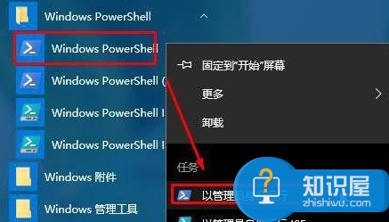 电脑win10系统打开图片提示无效的注册值怎么办 电脑win10系统打开图片提示无效的注册值的解决方法