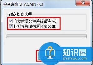 Win7系统的移动硬盘打不开怎么办 Win7移动硬盘打不开的解决方法