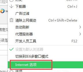 电脑Win7系统自动弹出网页怎么办 电脑Win7系统自动弹出网页的解决办法