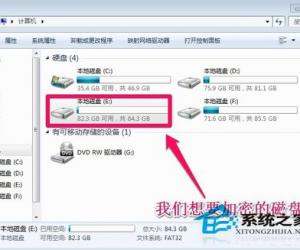 Win7系统如何给硬盘加密码 Windows7硬盘加密的图文教程