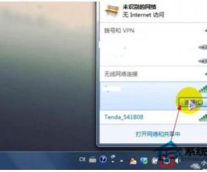 wlan怎么设置密码 Win7系统wlan设置密码的图文教程