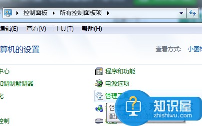 Win7系统如何提高开机速度 Win7系统提高开机速度的方法