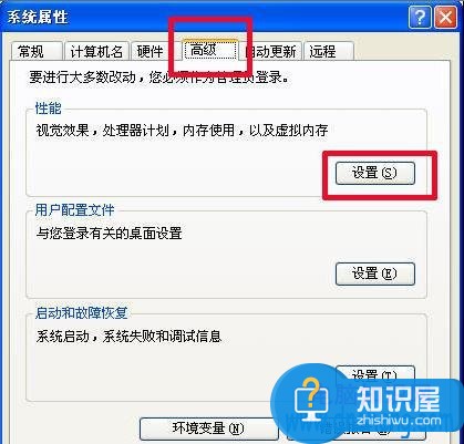 笔记本电脑硬盘不够用怎么办 电脑硬盘存储空间不够了解决方法