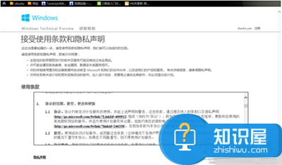 win7怎么免费升级win10 win7免费升级win10的方法