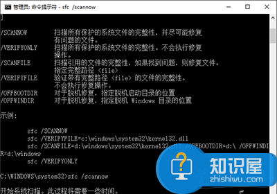 Win10截图功能失效怎么办 Win10截图功能失效解决办法