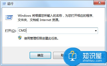 Win7中CMD命令提示符输入文字成乱码的处理方法 Win7中CMD命令提示符输入文字成乱码怎么办