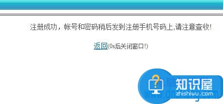 如何使用电脑打免费电话方法步骤 怎么用电脑打免费的网络电话技巧