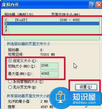 笔记本电脑硬盘不够用怎么办 电脑硬盘存储空间不够了解决方法