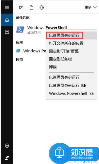 win10系统应用卸载后怎么恢复方法 win10电脑怎么恢复已卸载的应用程序