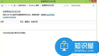 windows10 update失败怎么办 windows10 update失败的解决方法