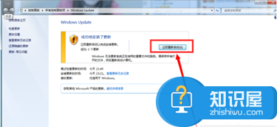 win7怎么免费升级win10 win7免费升级win10的方法