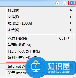 Win7修改IE浏览器网页字体的操作方法 Win7怎么修改IE浏览器网页字体