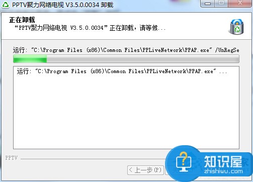 Win7软件卸载不了怎么办 Win7系统如何解决软件卸载不了的问题