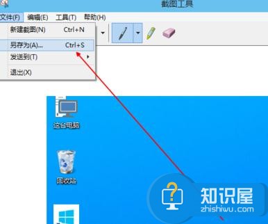 mac系统windows10怎么截屏 mac电脑的win10截屏的方法