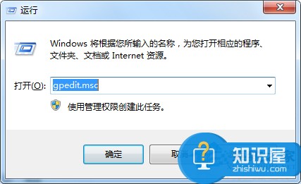 Win7开机提示问候语的设置技巧 Win7如何设置开机提示问候语