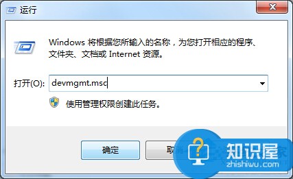 Win7系统快速退出U盘的步骤 Win7系统如何快速退出U盘