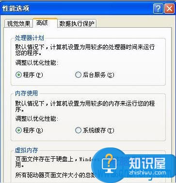 笔记本电脑硬盘不够用怎么办 电脑硬盘存储空间不够了解决方法