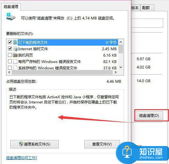 windows10 old删除不了解决办法 windows10 old删除不了怎么办