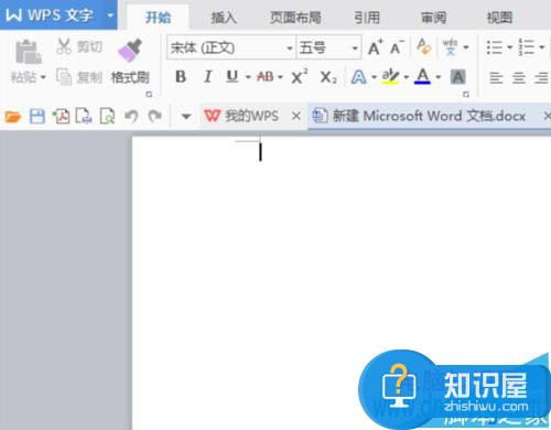 wps中文本框该怎么设置为透明度 WPS文字怎么把文本框弄透明方法