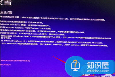 win7怎么免费升级win10 win7免费升级win10的方法