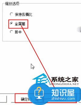 Win7通过ati显卡调节屏幕大小的方法 Win7怎么通过ati显卡调节屏幕大小