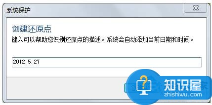 Win7系统如何打开系统还原功能 Win7系统打开系统还原功能的方法