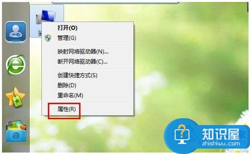 Win7系统如何打开系统还原功能 Win7系统打开系统还原功能的方法