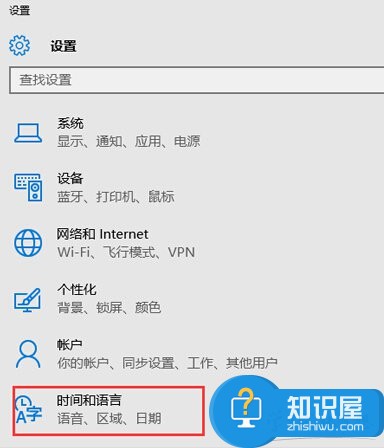 win10怎么实现用Ctrl键来切换中英文输入法 win10实现用Ctrl键来切换中英文输入法的方法