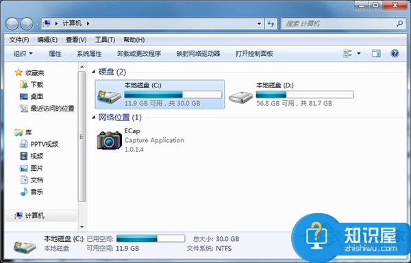 Win7系统如何打开注册表 Win7系统打开注册表的技巧