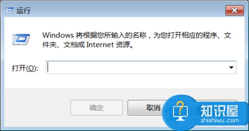 Win7系统中UAC怎么关闭 关闭Win7系统中UAC的方法