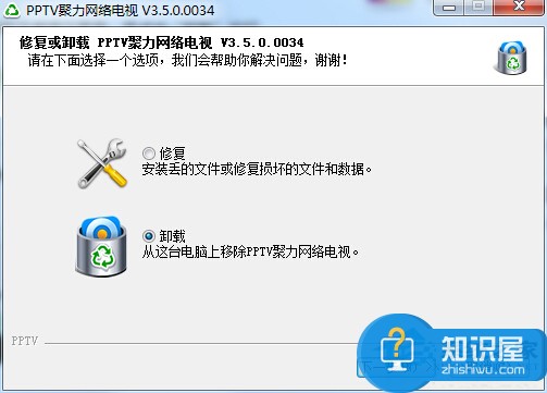 Win7软件卸载不了怎么办 Win7系统如何解决软件卸载不了的问题