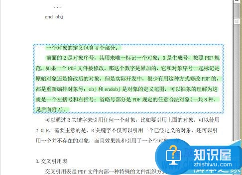 pdf文件怎么添加高亮文本内容 pdf高亮文本不能用怎么办