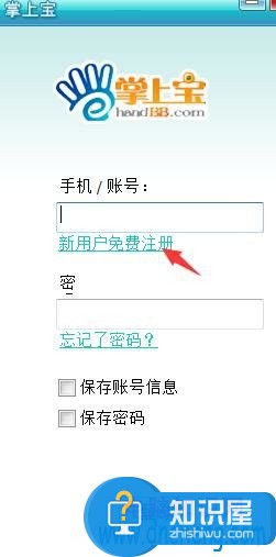 如何使用电脑打免费电话方法步骤 怎么用电脑打免费的网络电话技巧