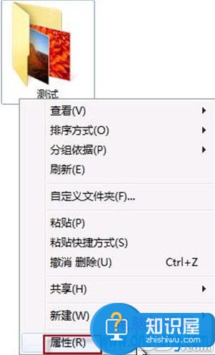 Win7系统如何找回误删除的文件 win7系统误删除文件怎么恢复方法