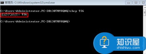 Win7中CMD命令提示符输入文字成乱码的处理方法 Win7中CMD命令提示符输入文字成乱码怎么办