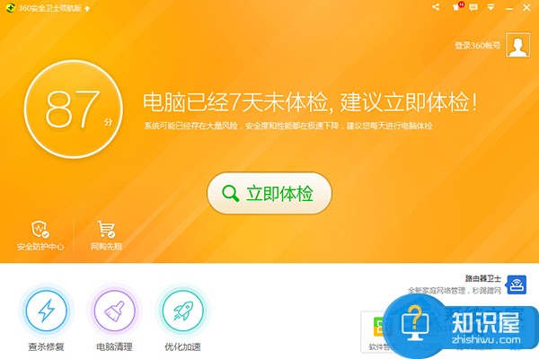 Win7软件卸载不了怎么办 Win7系统如何解决软件卸载不了的问题