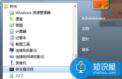 Win7系统U盘无法自动运行怎么办 Win7系统U盘无法自动运行的解决方法