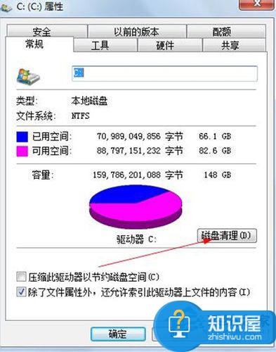 Win7系统中网页打开慢怎么办 Win7系统中网页打开很慢的解决方法