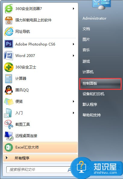 Win7系统依赖服务或组无法启动的解决方法 Win7系统依赖服务或组无法启动怎么办