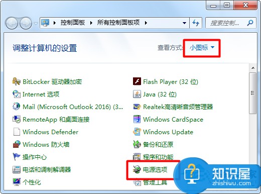 Win7看电影时出现黑屏却有声音的解决办法 Win7看电影时出现黑屏却有声音怎么办