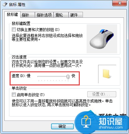 Win7双击文件夹时出现两个窗口的解决方案 Win7双击文件夹时出现两个窗口怎么办