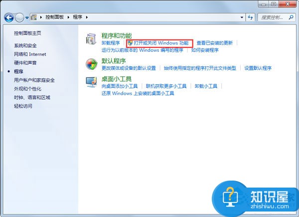 Win7系统依赖服务或组无法启动的解决方法 Win7系统依赖服务或组无法启动怎么办