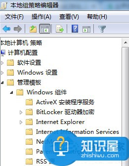 Win7系统找回兼容模式的方法 Win7系统怎么找回兼容模式