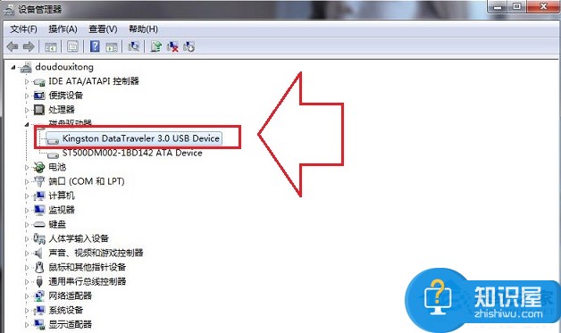 Win7系统快速退出U盘的步骤 Win7系统如何快速退出U盘