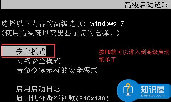 Win7系统安装显卡驱动后花屏该如何处理 Win7系统处理安装显卡驱动后花屏的方法