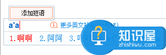 搜狗拼音输入法怎么添加自定义短语 怎样在搜狗拼音输入法中设置自定义文字