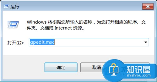 Win7系统中UAC怎么关闭 关闭Win7系统中UAC的方法