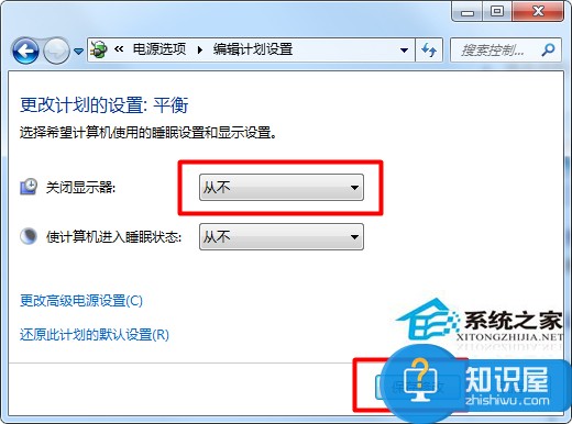 Win7看电影时出现黑屏却有声音的解决办法 Win7看电影时出现黑屏却有声音怎么办