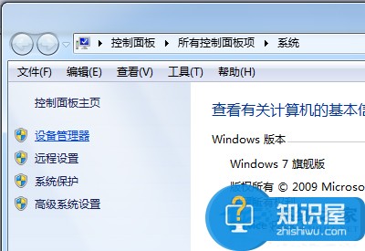 Win7键盘无法输入文字的处理方法 解决Win7键盘无法输入文字的教程