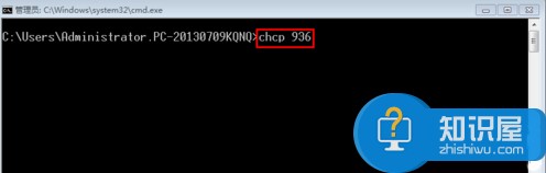 Win7中CMD命令提示符输入文字成乱码的处理方法 Win7中CMD命令提示符输入文字成乱码怎么办